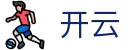 开云(KAIYUN)官方入口 - 官方指定入口